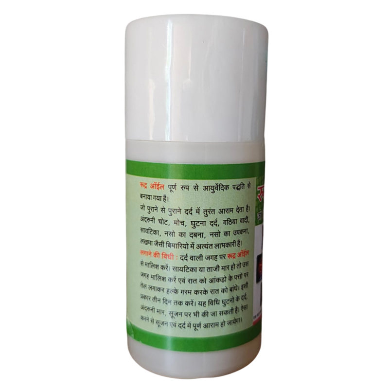 Rudra Pain Oil - Age Group: Suitable For All Ages