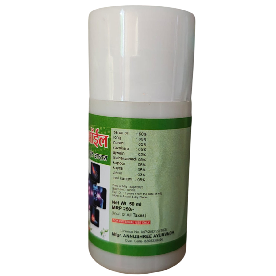 Rudra Pain Oil - Age Group: Suitable For All Ages