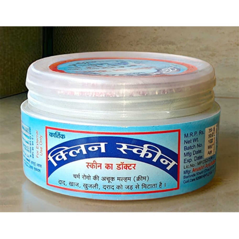 Clean Skin Antifungal Cream (50 G) - Age Group: Suitable For All Ages