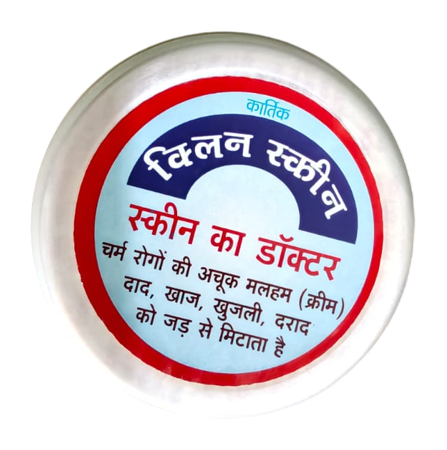 Clean Skin Antifungal Cream (50 g)