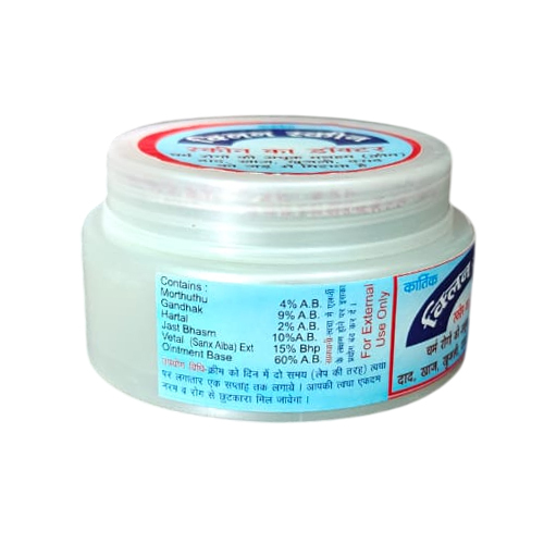 Clean Skin Antifungal Cream (50 G) - Age Group: Suitable For All Ages