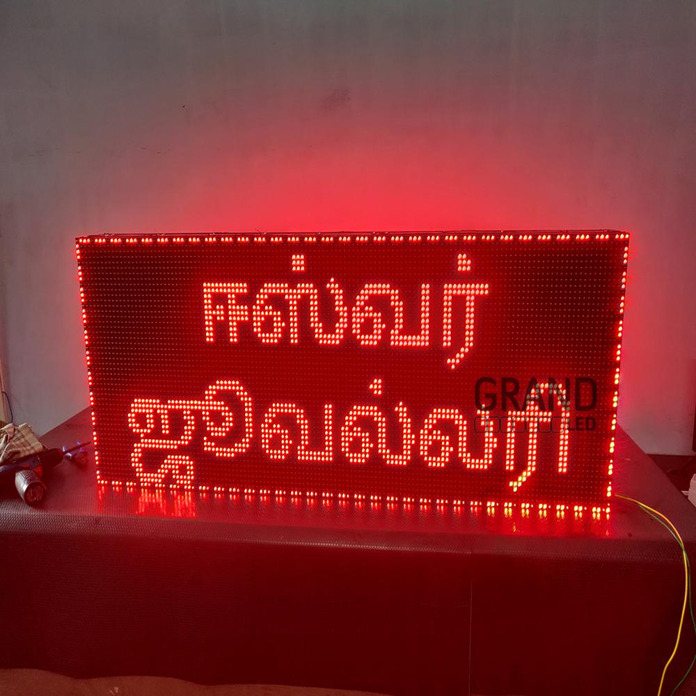 Single Color Led Scrolling Display Board - Application: Outdoor