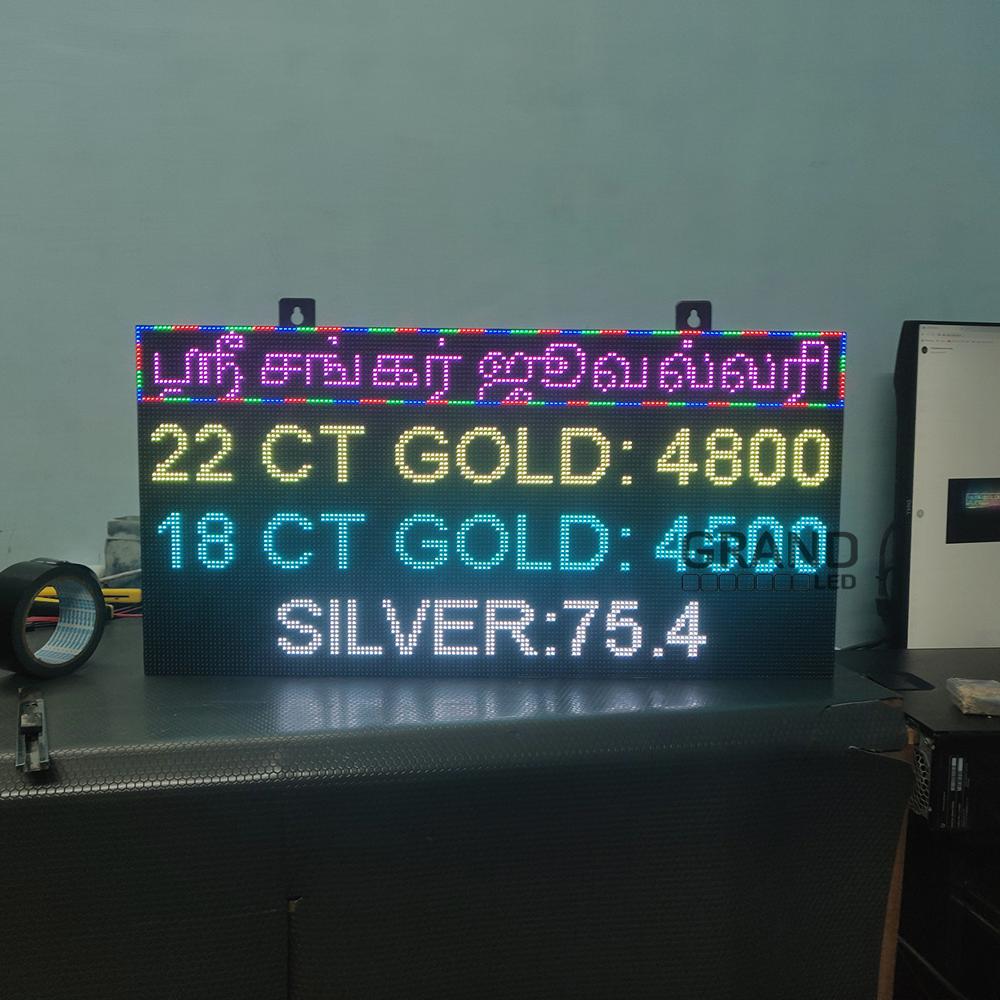 Gold Rate LED Display