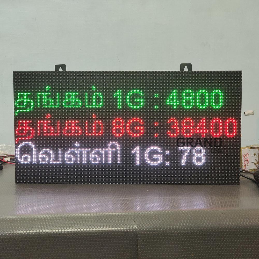 Gold Rate Led Display - Application: Indoor