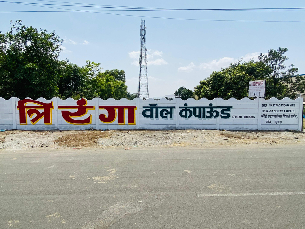 Concrete Cement Compound Wall - Feature: Fast Installation