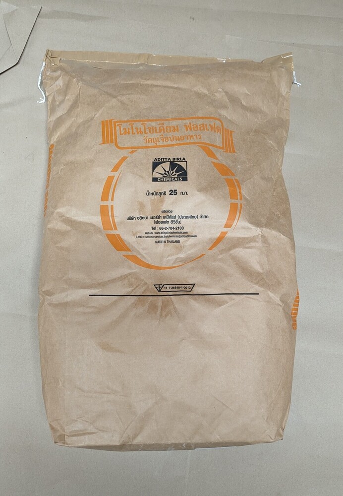 Monosodium Phosphate - Cas No: 7558-80-7
