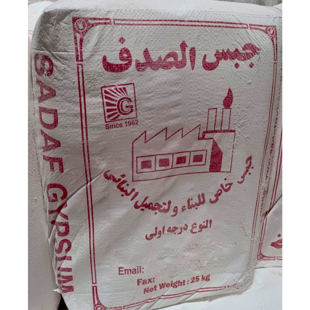 Sadaf Gypsum Powder - Application: Construction