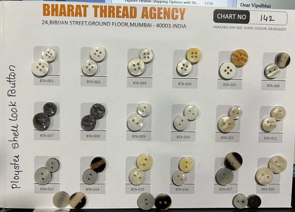 पॉलिएस्टर शेल लुक बटन