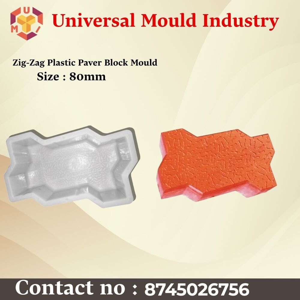 Zig Zag Plastic Paver Block Molds - Color: Yellow