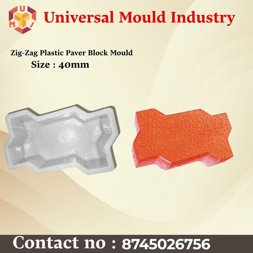 Zig Zag Plastic Paver Block Molds - Color: Yellow
