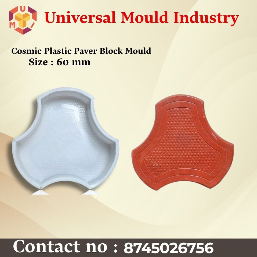 Zig Zag Plastic Paver Block Molds - Color: Yellow