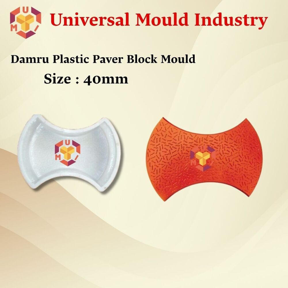 Damru Plastic Paver Block Mould - Color: White