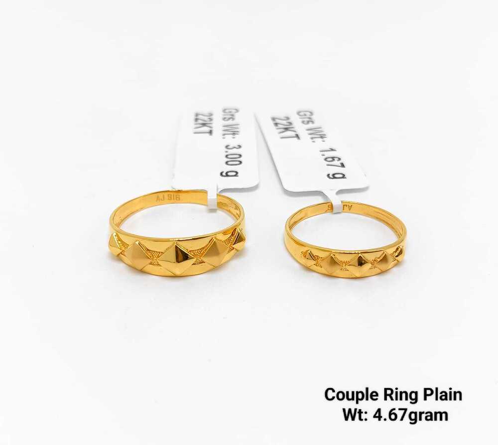 91.6 Gold Couple Ring Plain