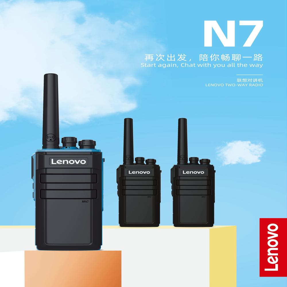 Lenovo N99 Walkie Talkie