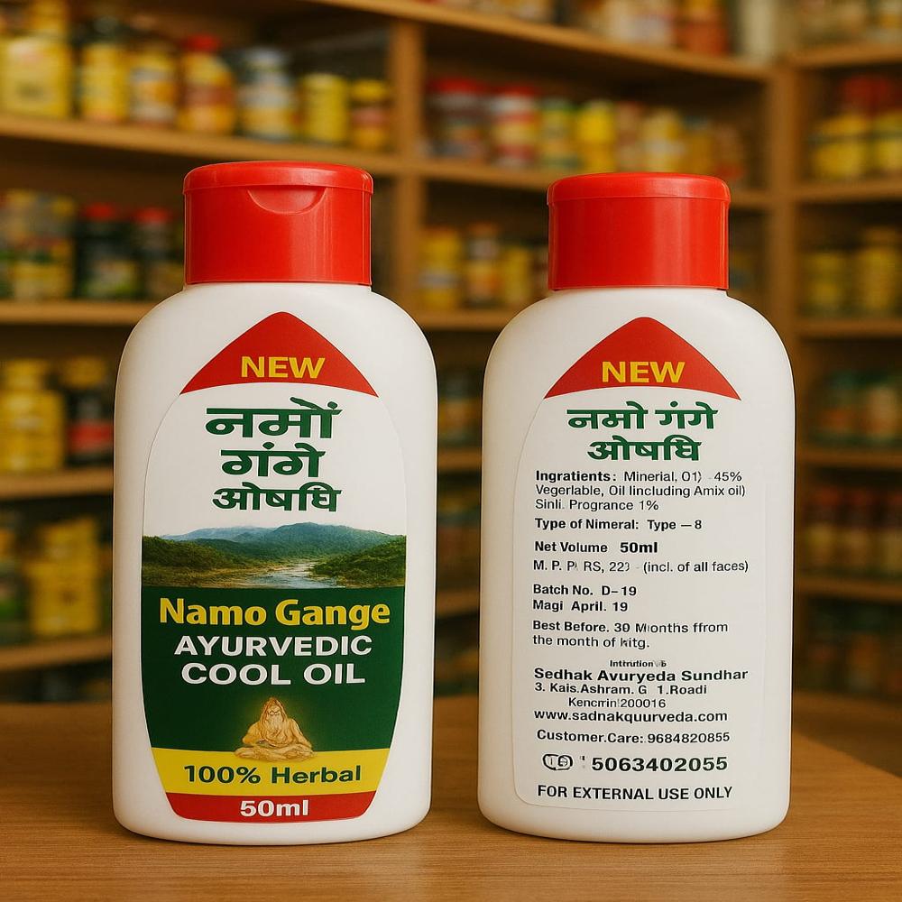 Oil Bottle Labels, Stickers