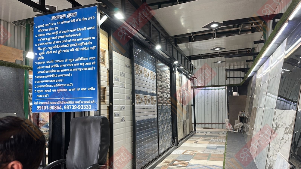 Vertical Single Side Slider Tiles Display Stand