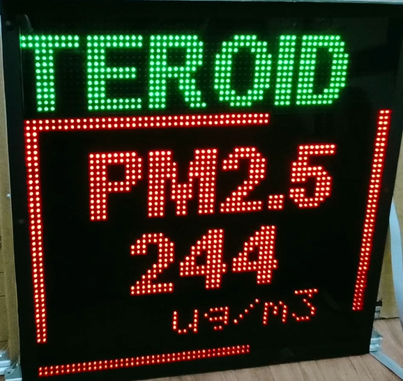 Air Quality Monitor - Accuracy: 99  %