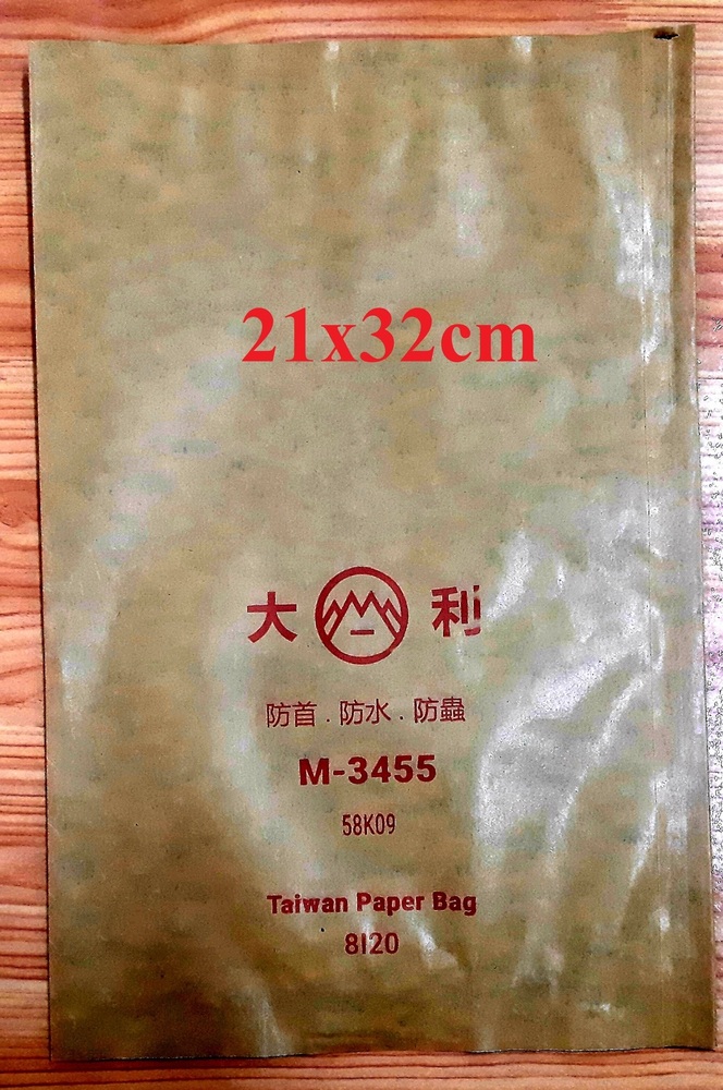 21X32Cm Taiwan Paper Bag - Color: Brown / Light Yellow