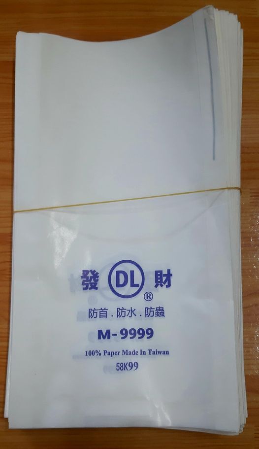 M-9999 21x32CM Fruit Protection Bag