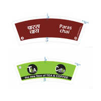 Paper Coffee Cup Blank