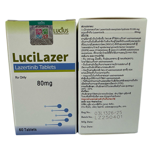 80 Mg Lazertinib Tablets - Recommended For: Adult