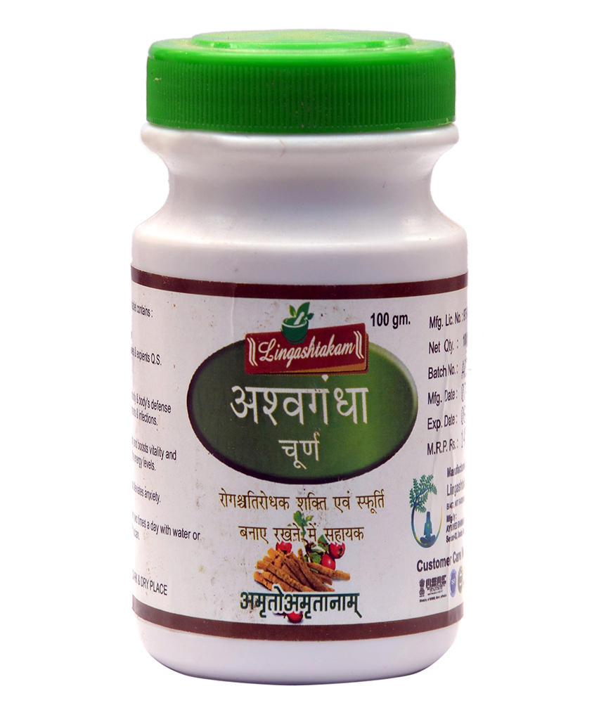 60Gm Ashwagandha Powder - Age Group: For Adults