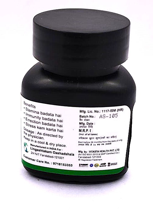 Ashwagandha Capsules By Lingashtakam Oashdshala