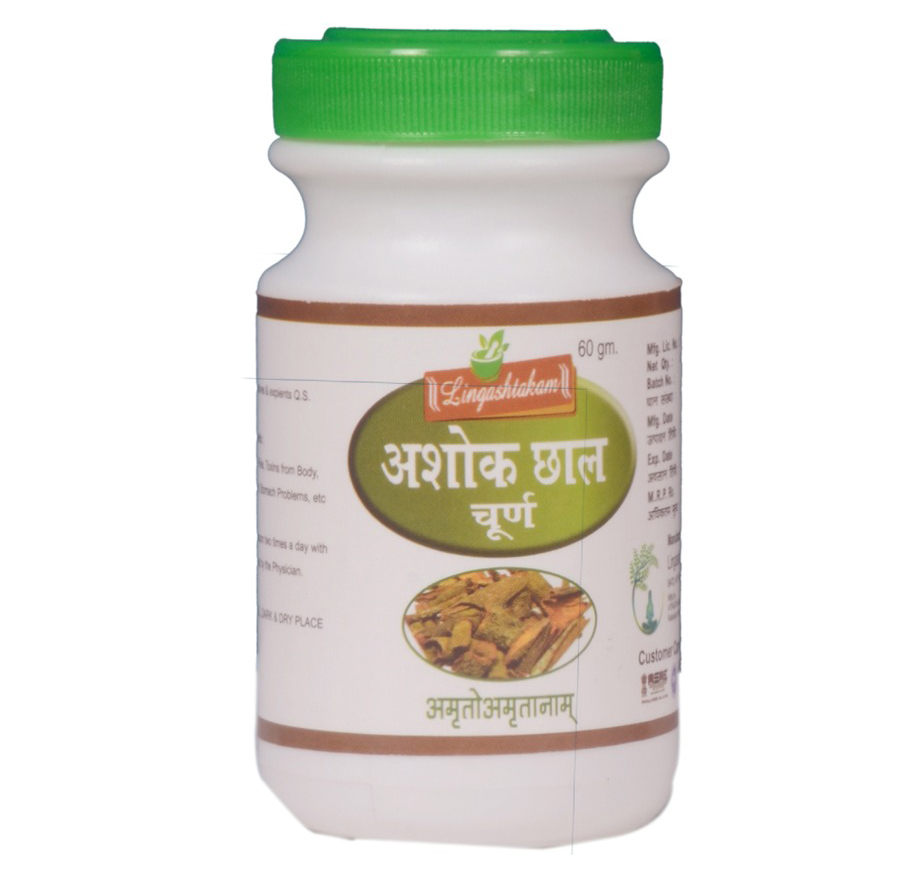 60Gm Ashok Chal Churna - Age Group: For Adults