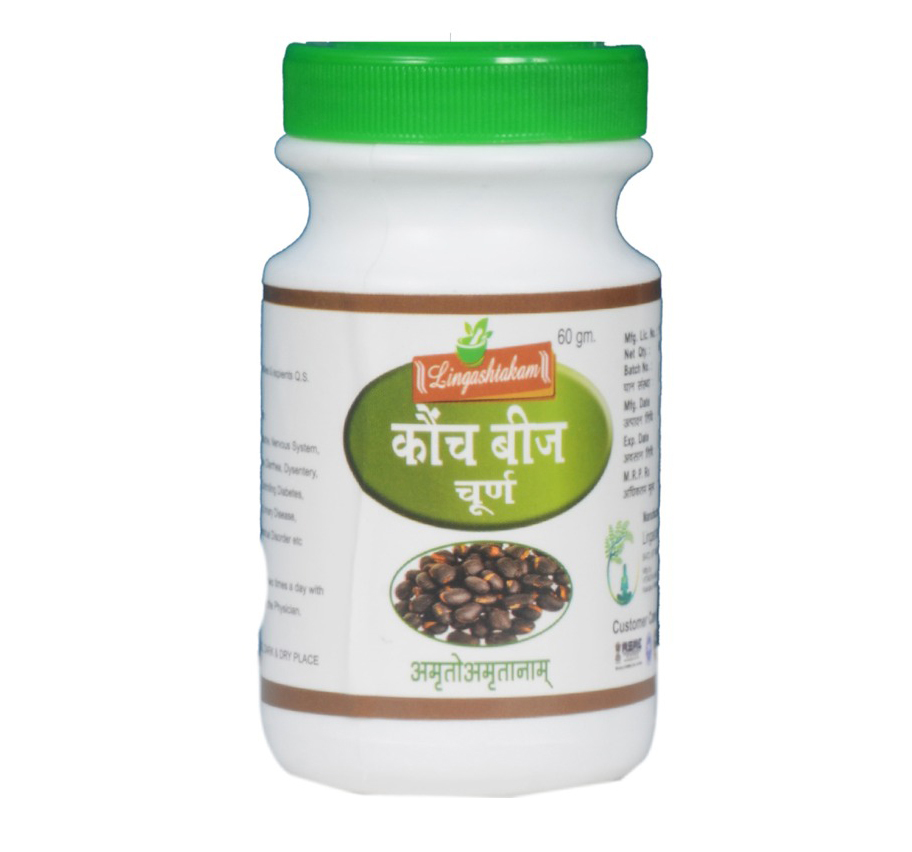 60Gm Konch Beeej Churna - Age Group: For Adults