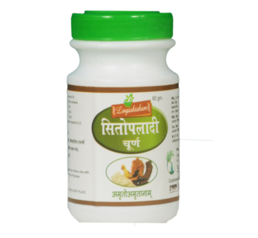 60Gm Sitopladi Churna - Age Group: For Adults