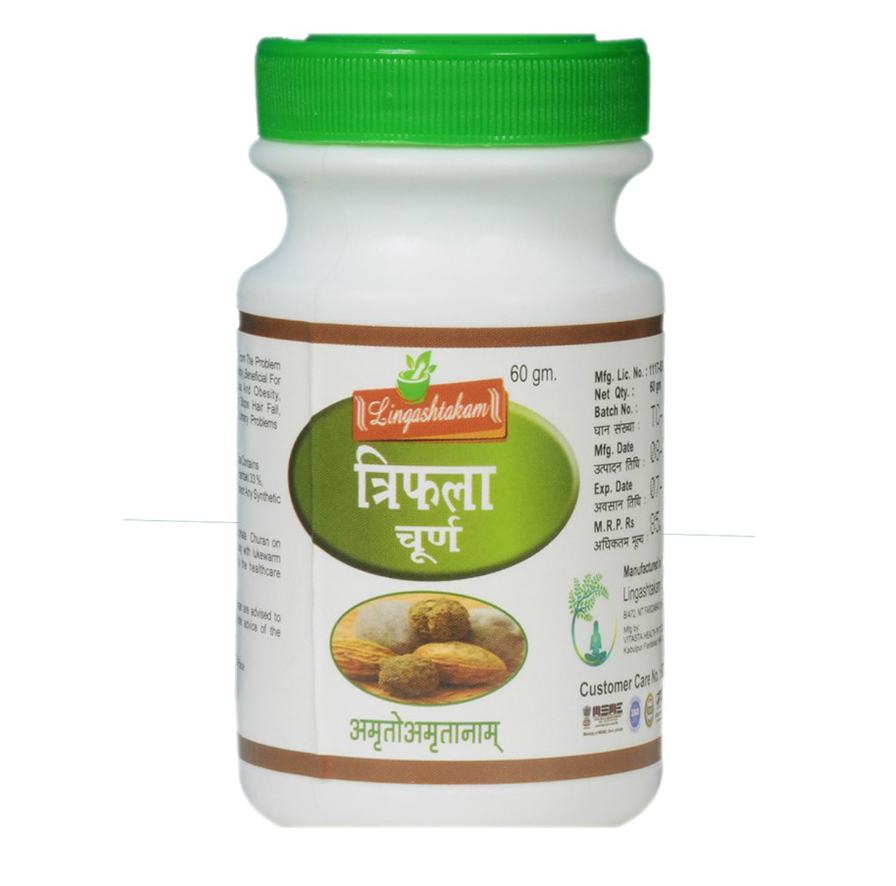 60Gm Trifla Churna - Age Group: For Adults