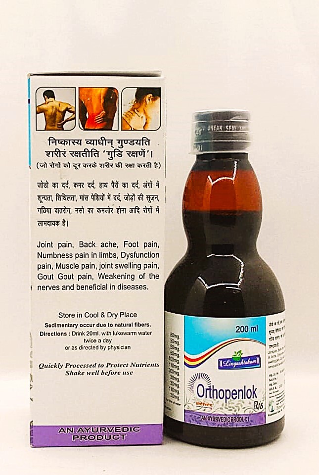 Joint Pain Syrup