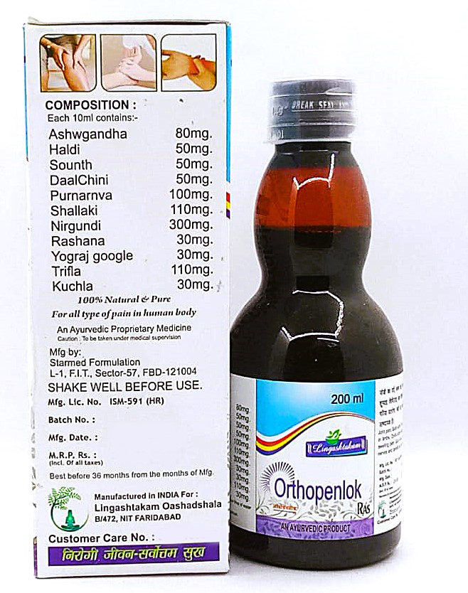 Joint Pain Syrup