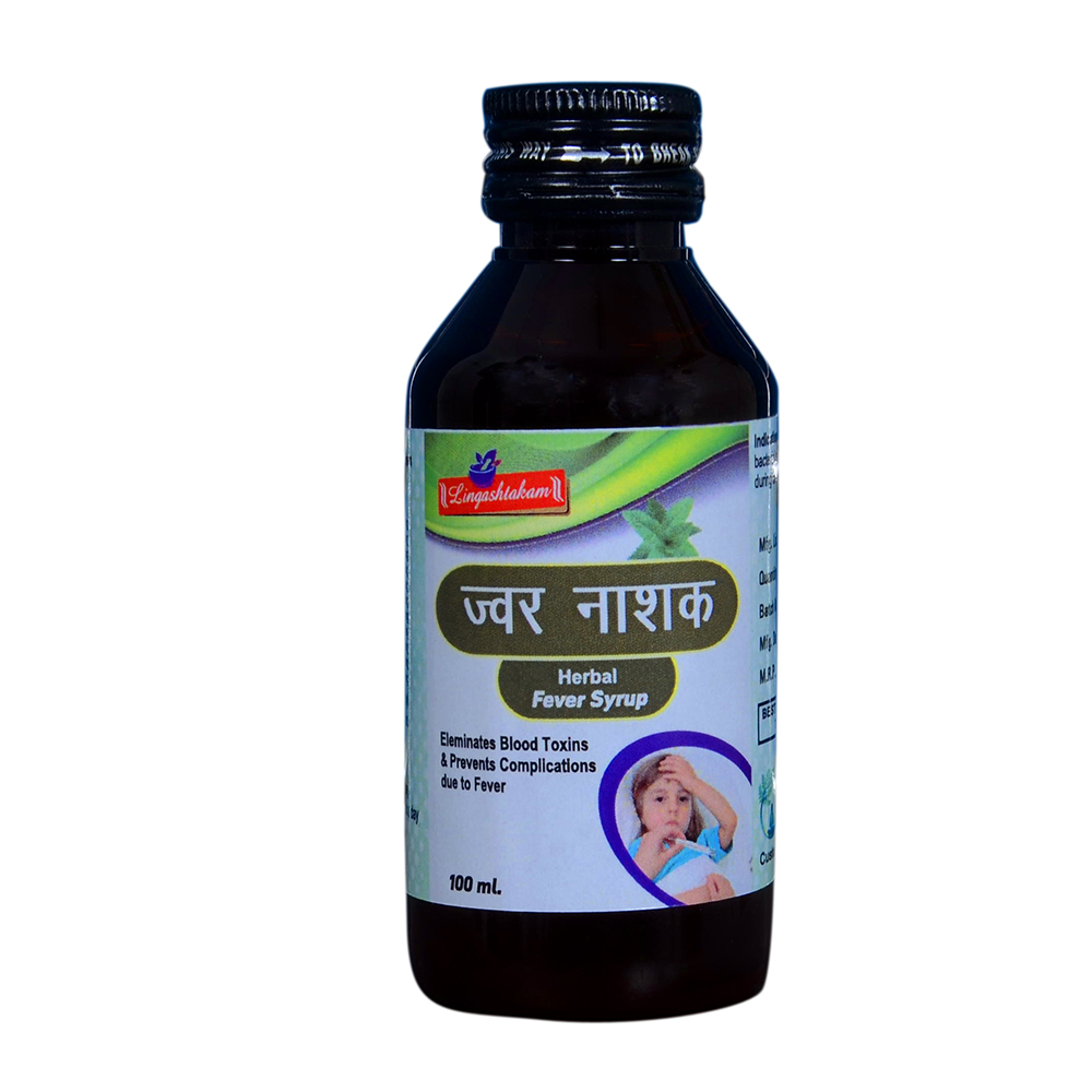 100G Jwar Nashak Herbal Fever Syrup - Age Group: Suitable For All Ages