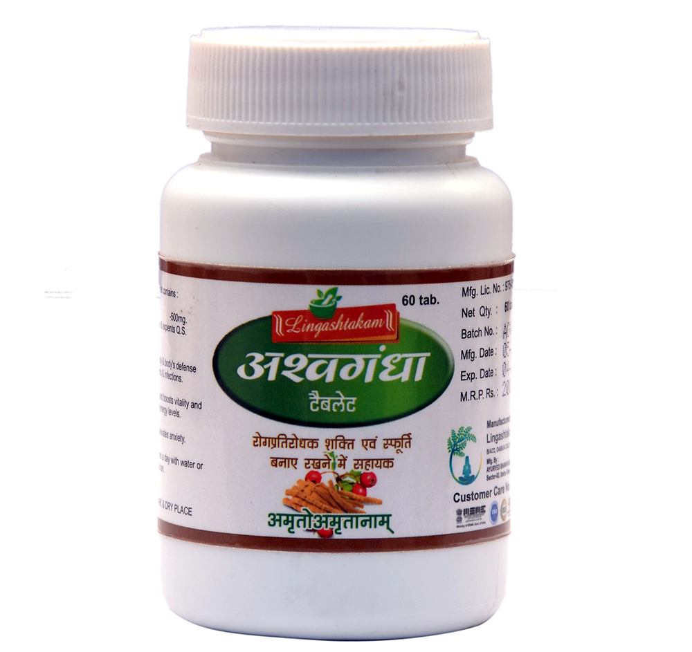 Ashwgandha Tablets - Age Group: Suitable For All Ages