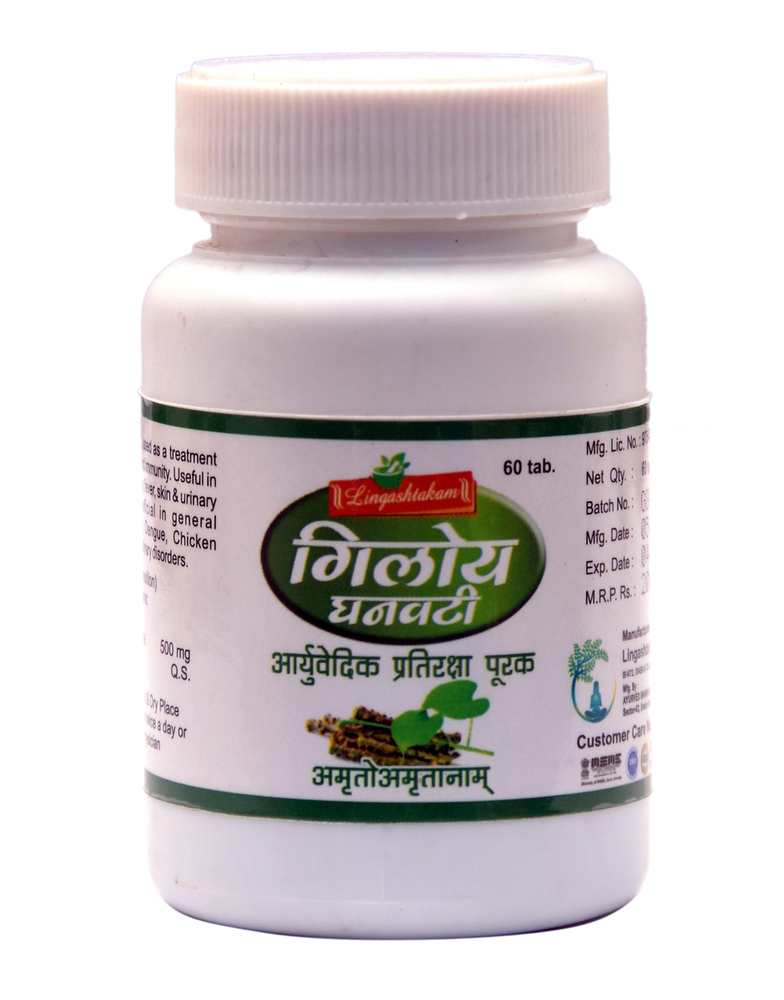 Giloya Dhanwati Tablets - Age Group: Suitable For All Ages