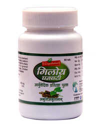 Giloya Dhanwati Tablets