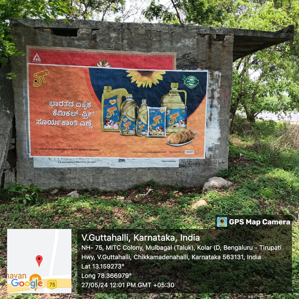 Digital Wall Paintings advertising