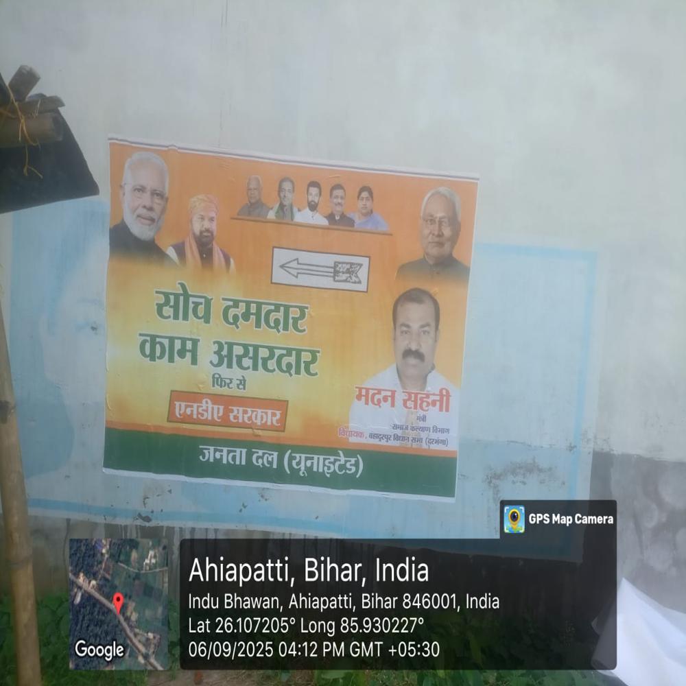 Digital Wall Paintings advertising