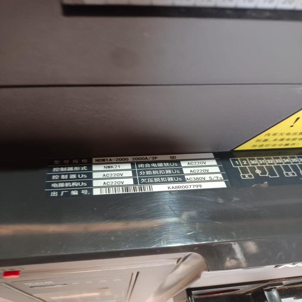 NDW1A-2000 NADER 2000A 3 POLE AIR CIRCUIT BREKER NADER NDW1A-2000 ACB FIX TYPE