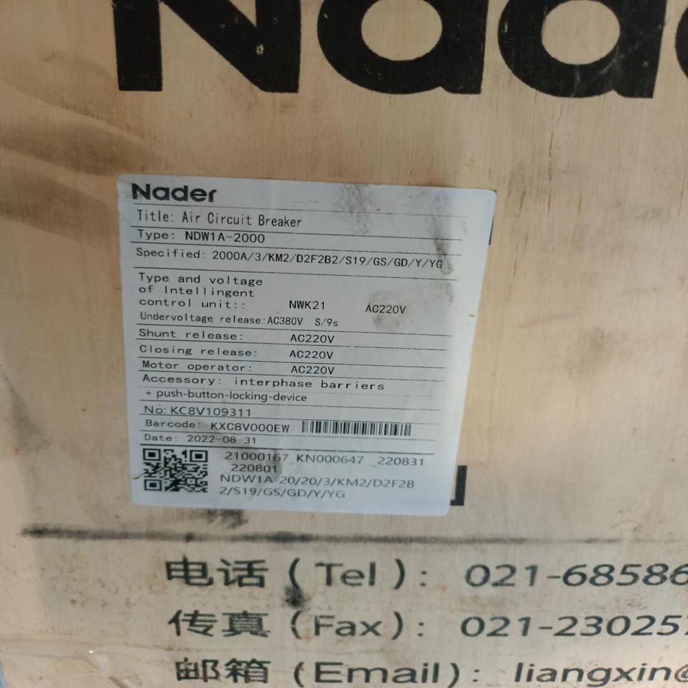 NDW1A-2000 NADER 2000A 3 POLE AIR CIRCUIT BREKER NADER NDW1A-2000 ACB FIX TYPE