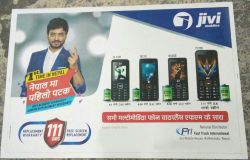 प्रिंटेड फोम बैनर