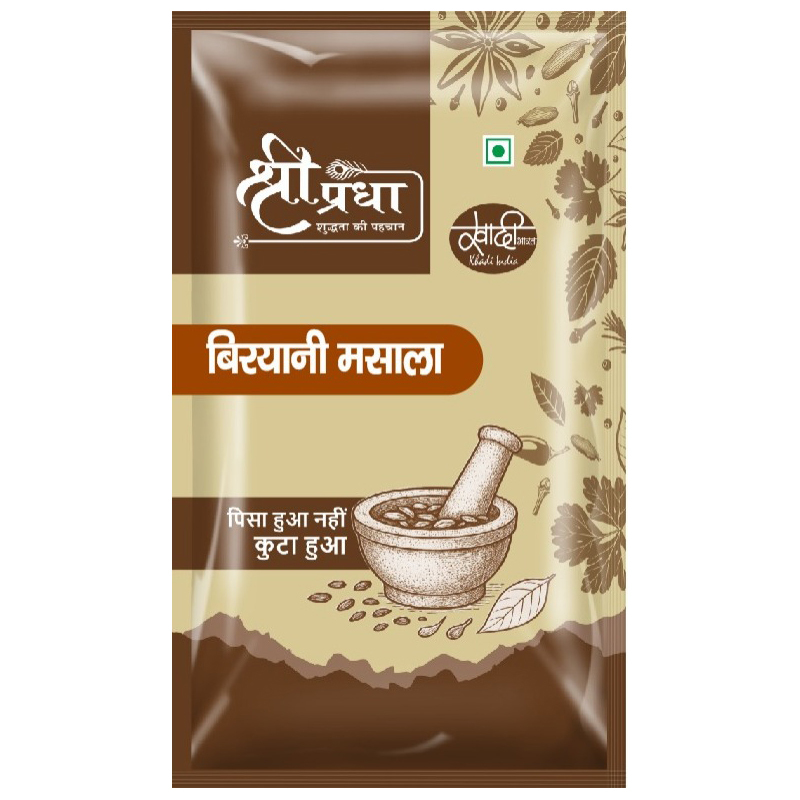 Biryani Masala - Color: Multiple