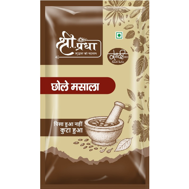 चने (चोले) मसाला