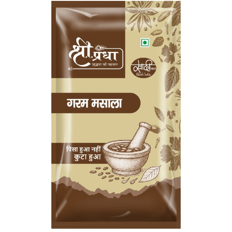 गरम मसाला
