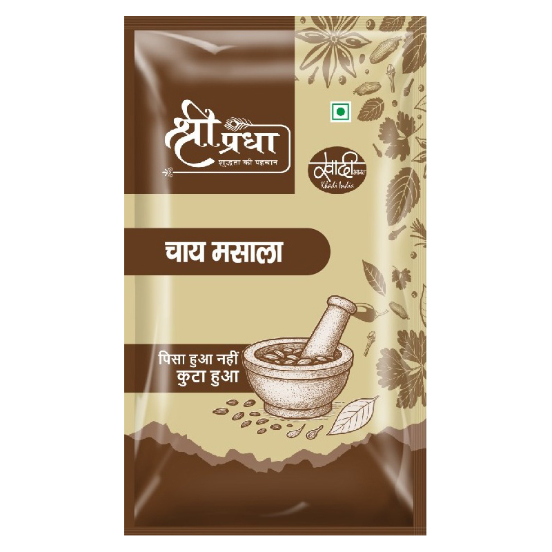 Masala Tea Powder - Color: Multiple