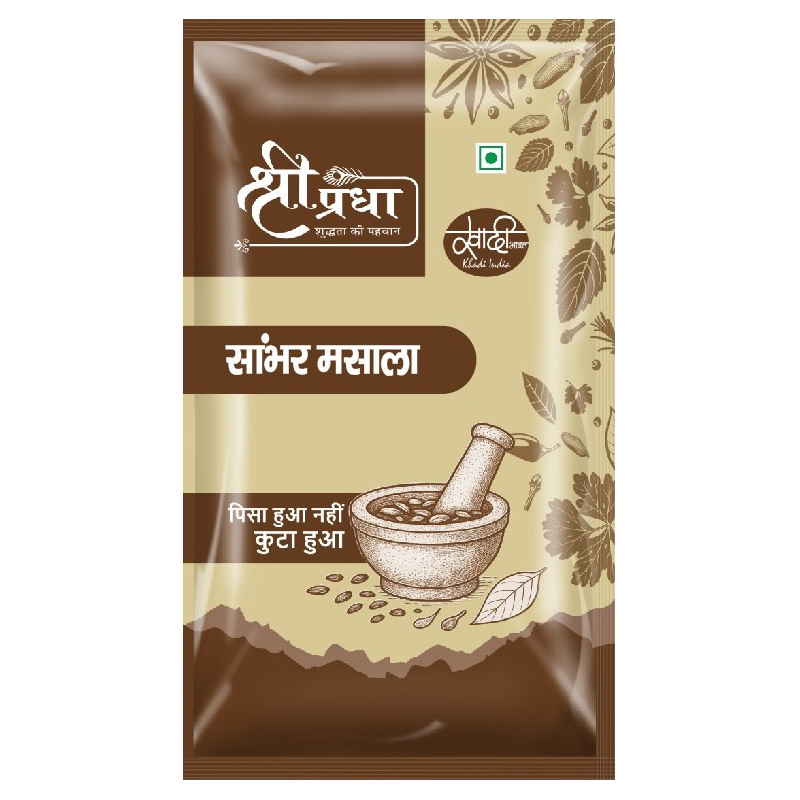 संभर मसाला