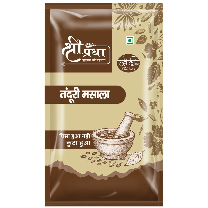Tandoori Masala - Color: Multiple