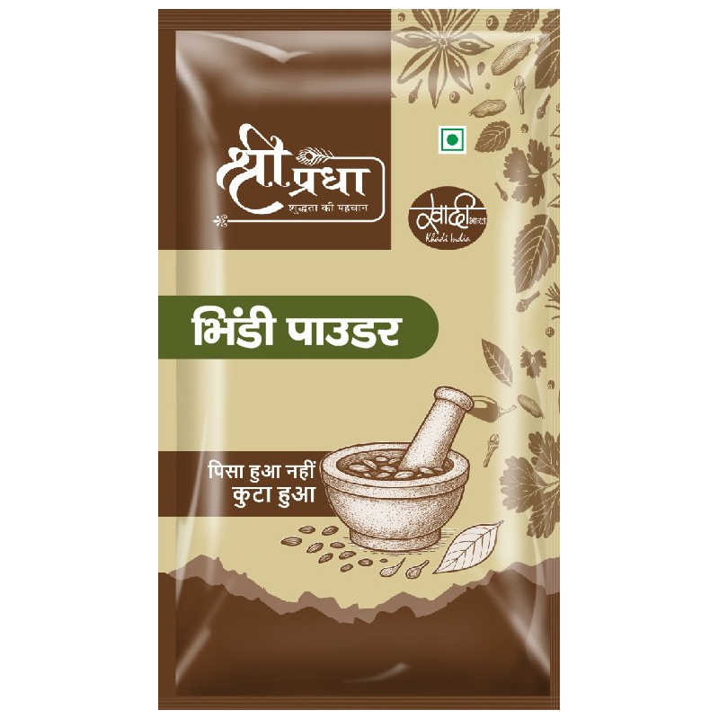 Okra (Bhindee) Powder - Purity: 98 %