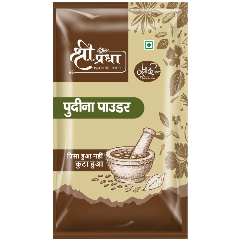 Peppermint Leaves Powder - Purity: 98 %